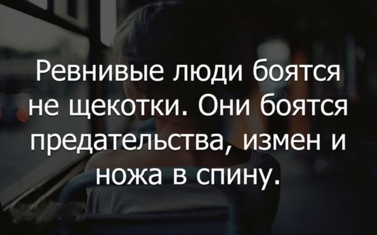 Стихотворение, стишки, стихи про Измену