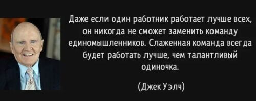 Стихотворения про Команду