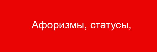 Афоризмы, статусы, выражения, фразы, высказывания, цитаты из фильма: Телефонная будка