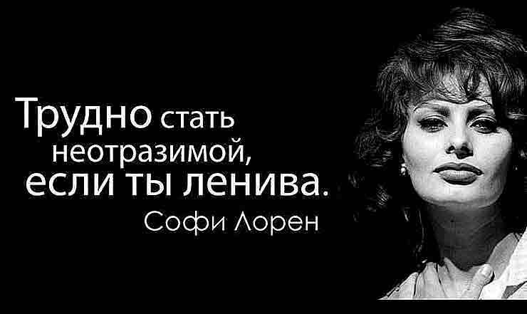 Цитаты о красоте