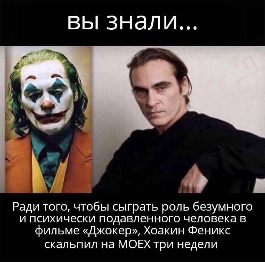 Цитаты с юмором про инвестиции в акции и криптовалюты ( 35 картинок )