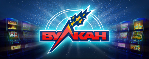 Как выиграть в игровые автоматы Вулкан – лучшем ресурсе 2023 года