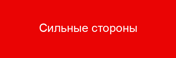 Сильные стороны онлайн-казино Вулкан