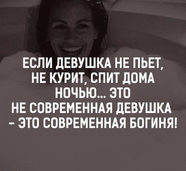 Стихотворения про Богиню