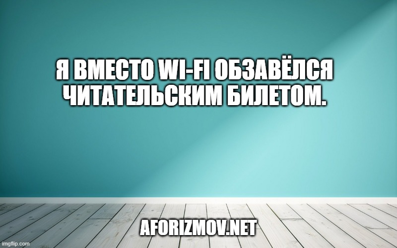 https://aforizmov.net/