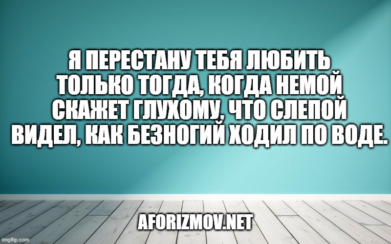 Если бы мне предложили любовь или деньги, я бы выбрал любовь. Ведь благодаря любви, появляется вдохновение творить что-то новое и делать деньги.