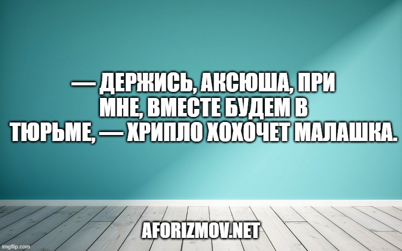 м