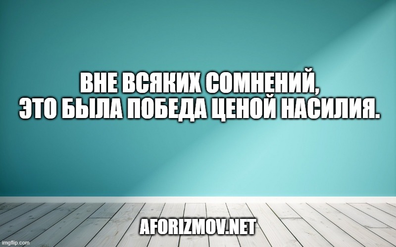 И моему пониманию истории не помешал тот факт, что Уильяма Питта-младшего сыграл Роберт Донат и что в «Мари Валевска» Наполеона сыграл великий французский чародей Шарль Буайе.