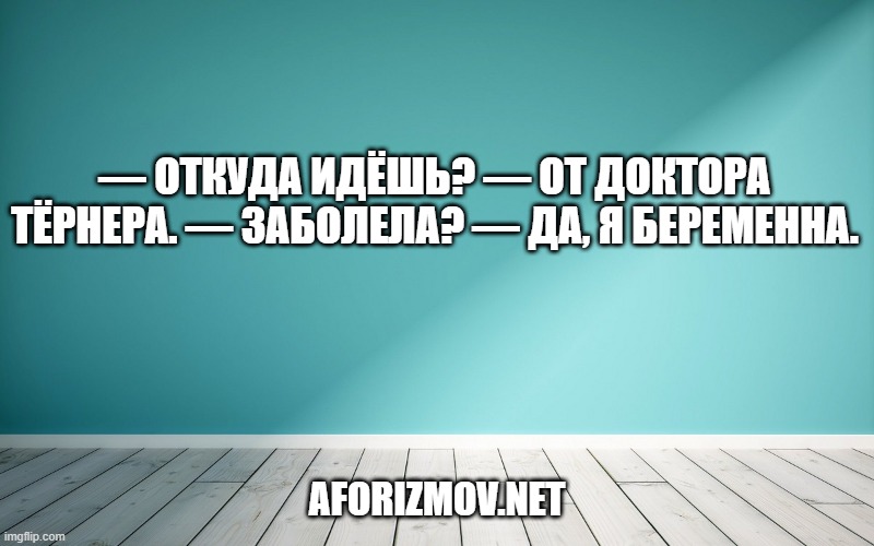 А мне куда податься? В Мадрид, что ли? Испанский город... Не бывал, но пари могу держать, что дыра.
