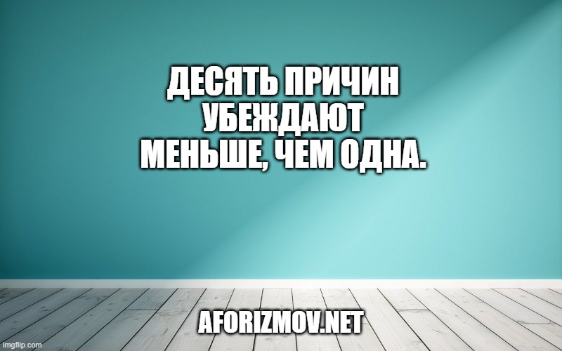 Если б Бог воистину любил Человека, то вряд ли бы он создал Адама.