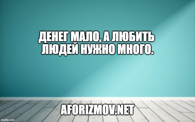 Ты научил меня любить. Но хранить любовь, ценить её, я научилась у другого человека…