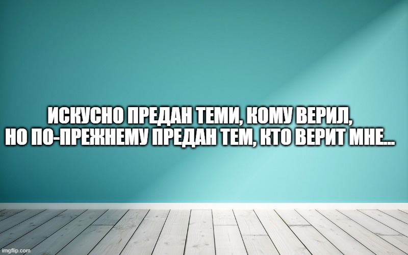 Всё это — как полотна Сальвадора Дали: Ищешь ответы снаружи, но ответы внутри.